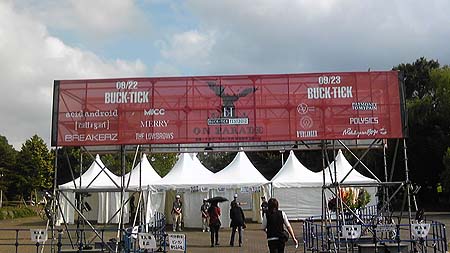 Buck Tick Fest 12 その１ Dokayuki S Vana Diel Report