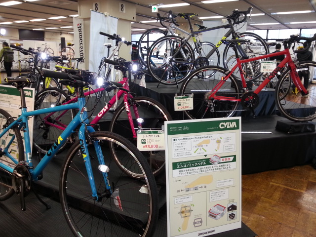 ブリヂストンサイクル 2015年モデル 新車発表会 | サイクルハウス 
