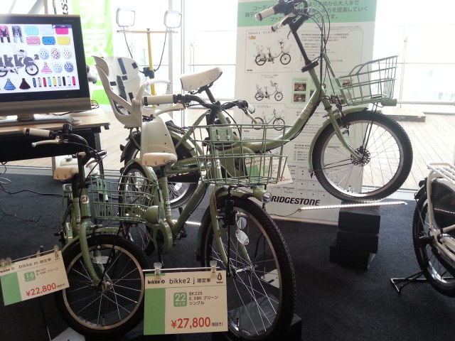 ブリヂストンサイクル 2015年モデル 電動アシスト自転車 新車発表会 