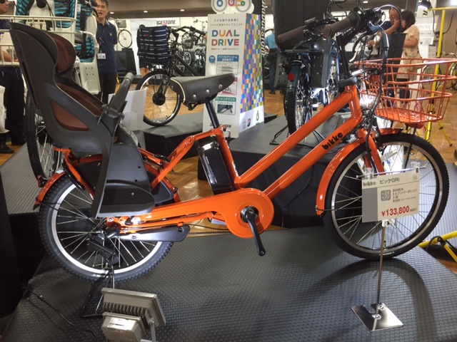 bikke(ビッケ)の新型 GRI (グリ) 2016年新発売!デュアル bikke(ビッケ)の新型 GRI (グリ) 2016年新発売!デュアル