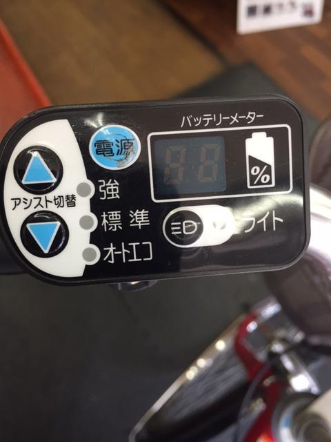 電動アシスト自転車スイッチ