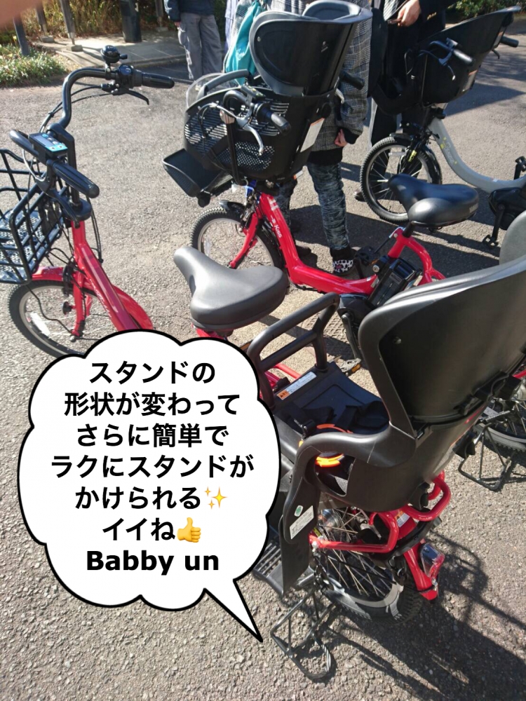 ヤマハ パス Babby un・Kiss mini un 2017年モデルの試乗＆講習会