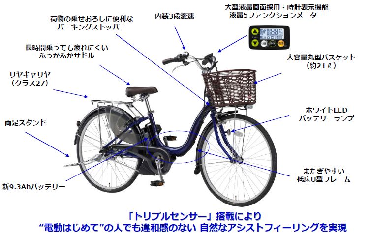 PAS Cheer 』新登場 ヤマハ 電動アシスト自転車 NEWモデル | サイクル