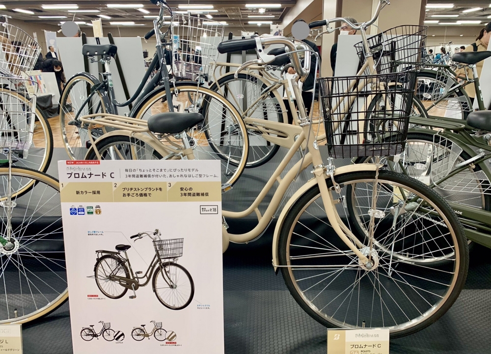ブリヂストンサイクル『2025年モデル新車発表会」へ行ってきまし ブリヂストンサイクル『2025年モデル新車発表会」へ行ってきまし