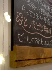 CAFE NADI