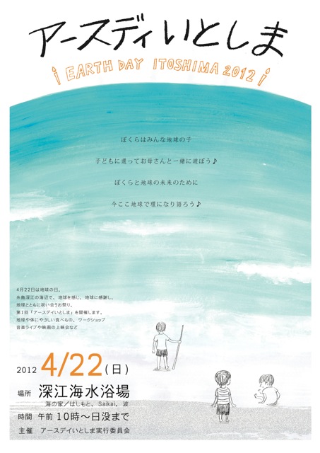 アトリエサクラ