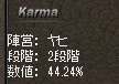 かるま!
