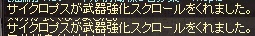 久々のレア!