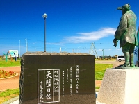 松浦武四郎像と歌碑
