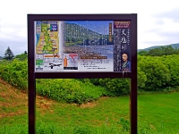 武四郎・雄信内