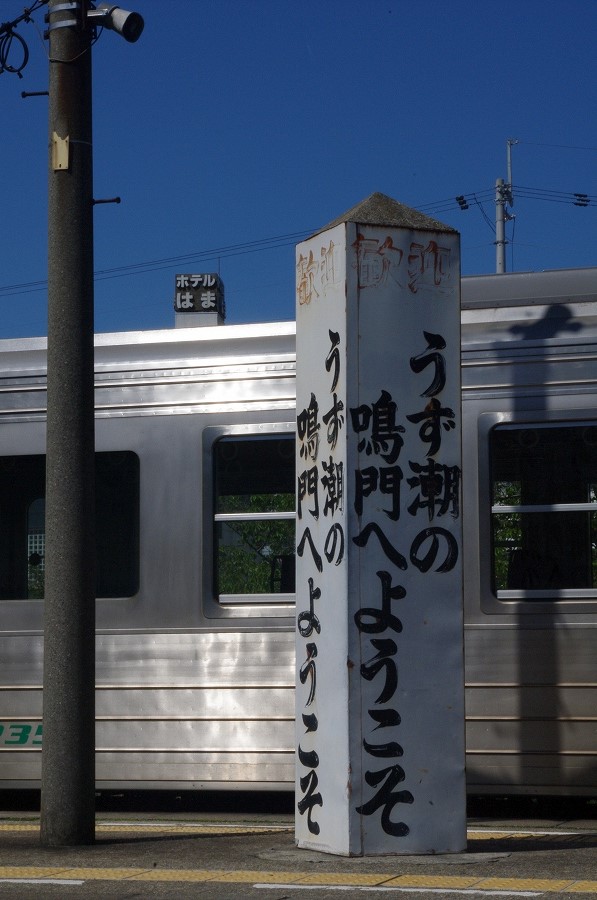 IMGP3973.jpg