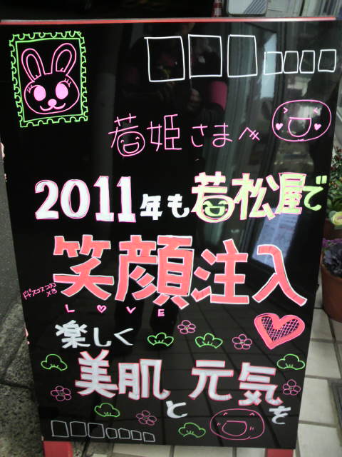 2011010418190001.jpg