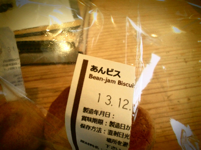 2013121917430000.jpg