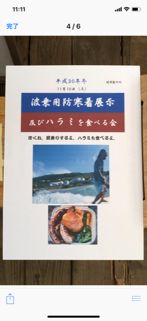 20181110_2714701.png