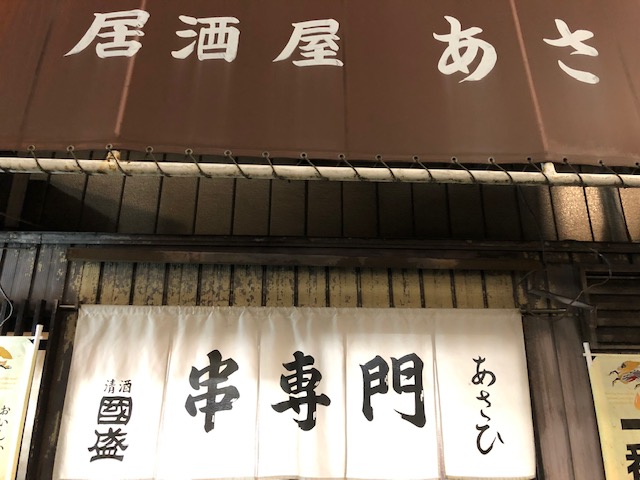 20181219_2740547.jpg