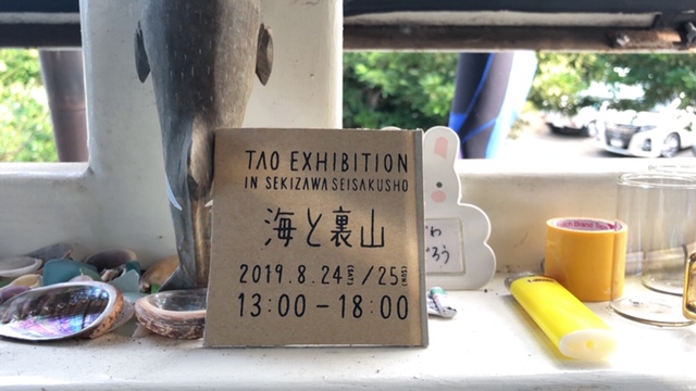 20190807_2890911.jpg