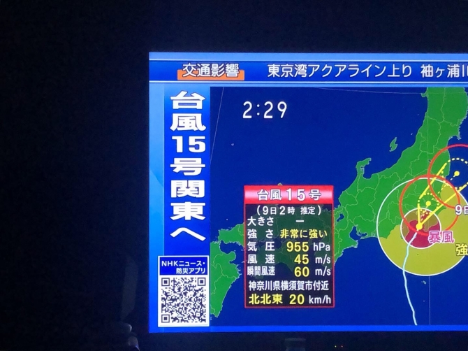 B71152BA-7784-48BE-A777-7ADA95EC4210.JPG
