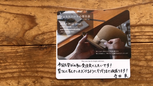 20190916_2911283.jpg