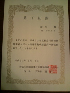 20110306174808.jpg