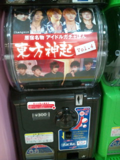 20111023193616.jpg