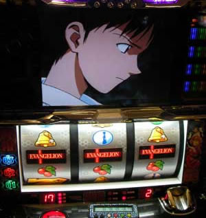 エヴァ揃い
