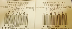¥ì¥·¡¼¥È¡ª
