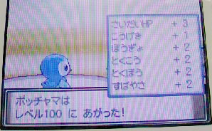 ポケモン1
