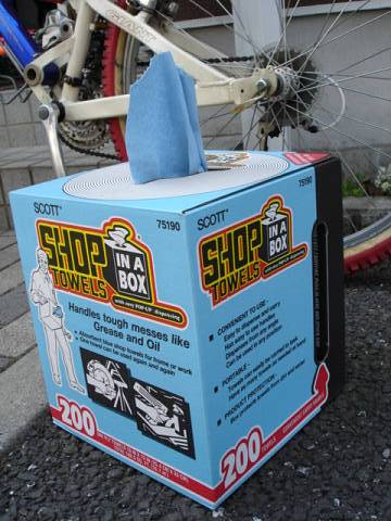 SHOPTOWELS