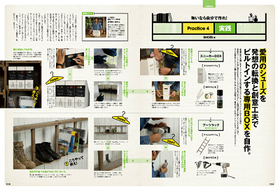 s¡ÚÃˤμýǼ¡Û Practice4.jpg