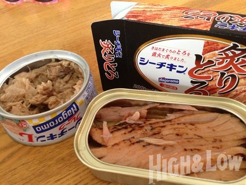 とろ シーチキン 炙り