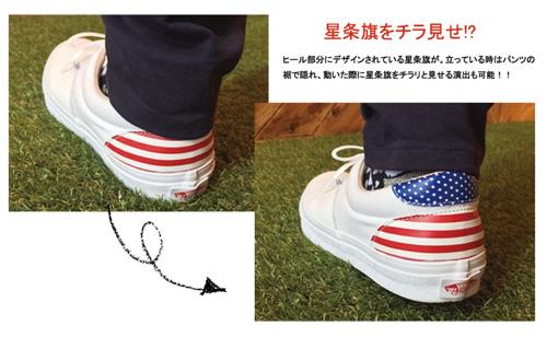 VANS×カリフォルニア工務店コラボスニーカー発売開始！ | HIGH＆LOW