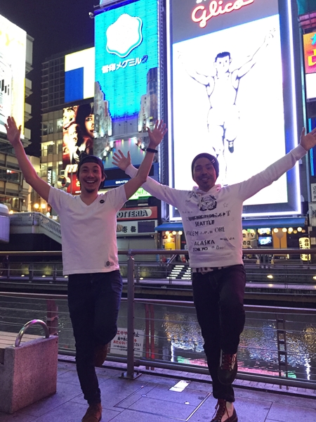 とりあえず大阪来たら High Low