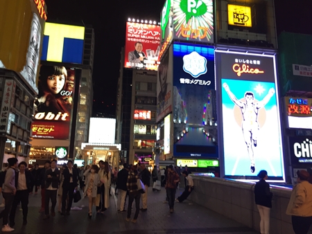 とりあえず大阪来たら High Low