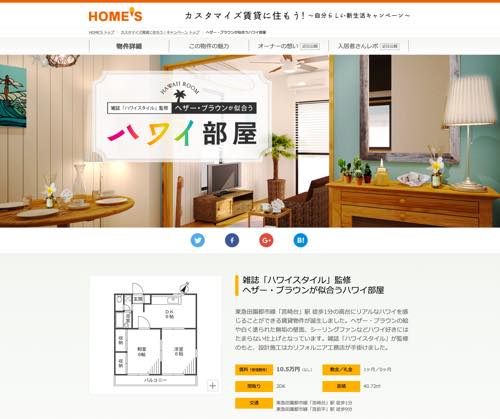 th_¥¹¥¯¥ê¡¼¥ó¥·¥ç¥Ã¥È 2016-02-11 23.13.59.jpg