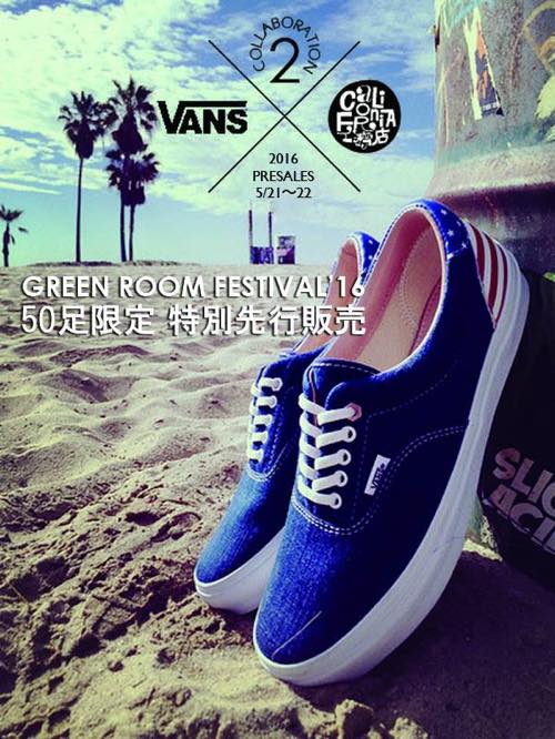 売り切り御免!】 カリフォルニア工務店 別注VANSクッション