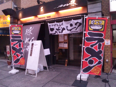 宗