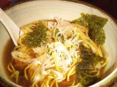 宗