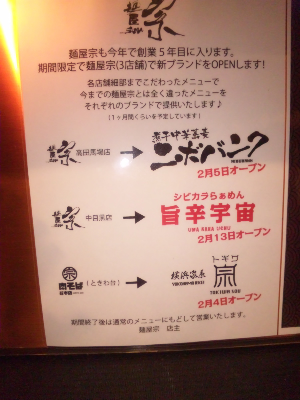 宗