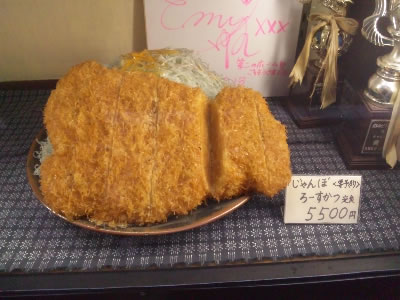 とん陣