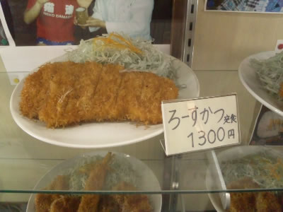 とん陣