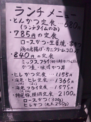 亀戸牧場