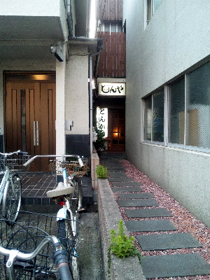 とんや