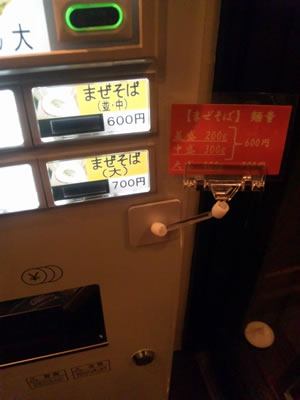 豪天
