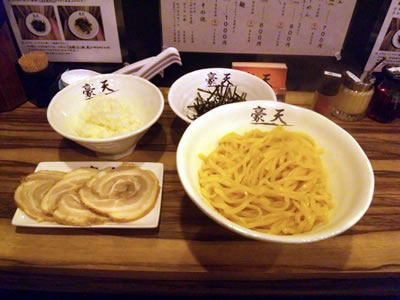 豪天