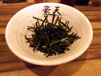 豪天