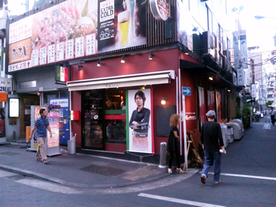 俺のイタリアン 新橋店