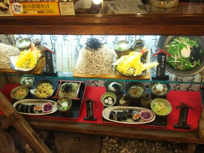 味奈登庵 本店