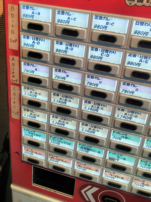 ライムズ インディア