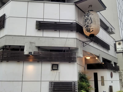 勝烈庵 馬車道総本店