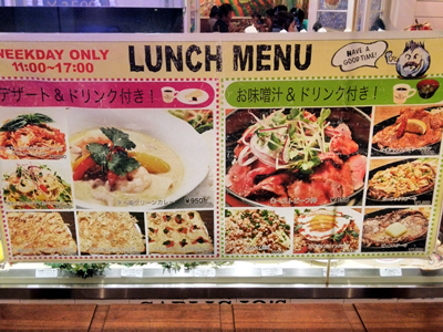 GARLIC JO’S クイーンズスクエア店